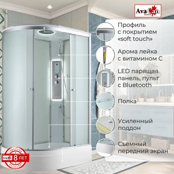 AvaCan Душевая кабина C3012R LED