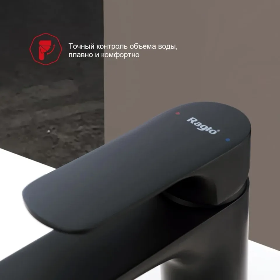 Смеситель Raglo R03.50.06 для биде черный матовый