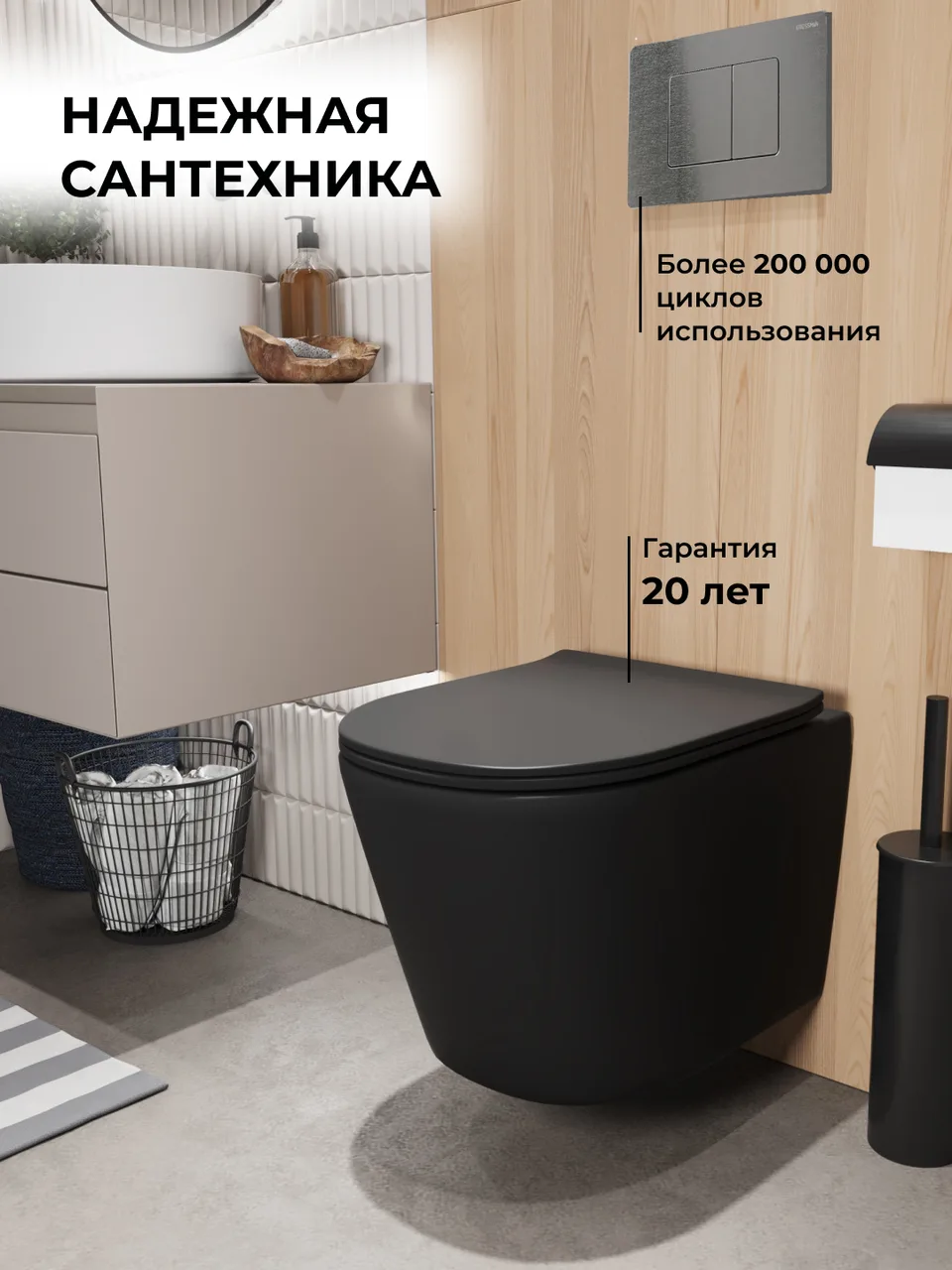 Комплект 3 в 1: Grossman инсталляция 900.K31.01.000+клавиша 700.K31.04.42M.42M графит сатиновый+унитаз GR-4477BMSQ, 3 места