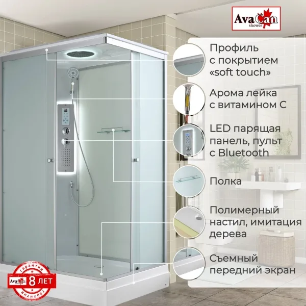 AvaCan Душевая кабина CK2810LED