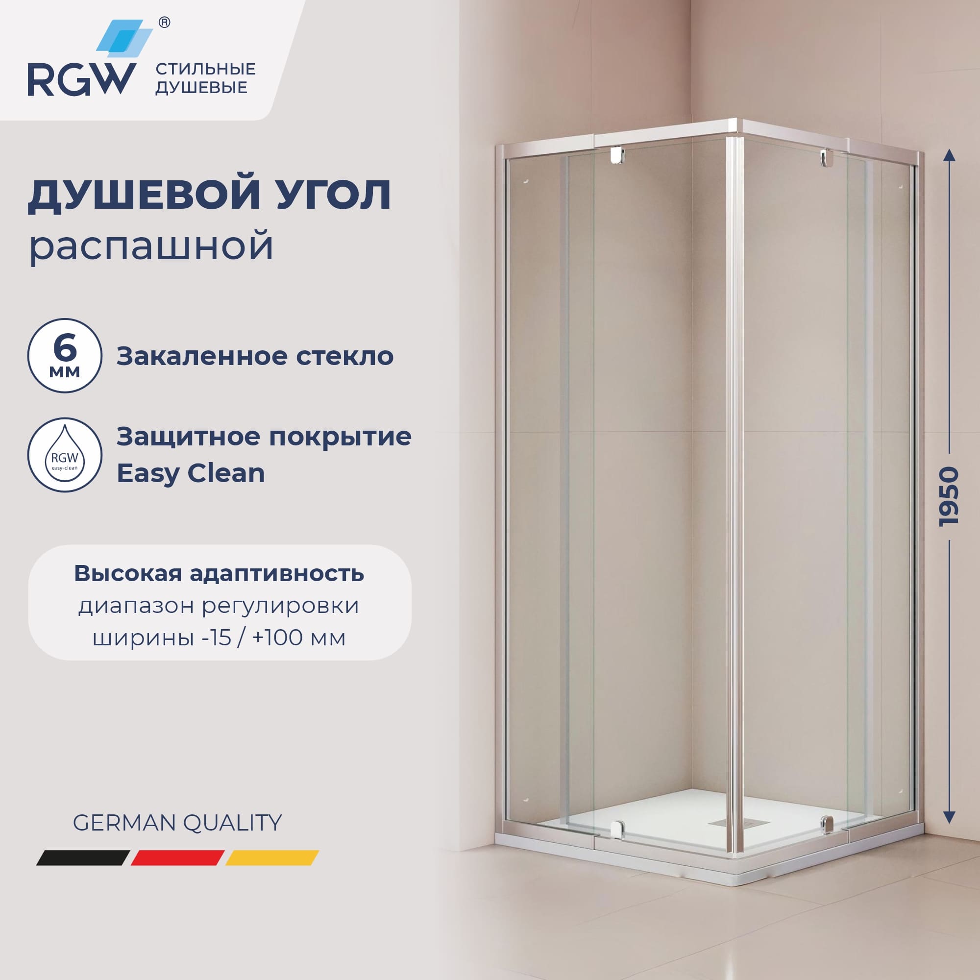 Душевой уголок RGW PA-38 — 900x900, прозрачное, профиль хром