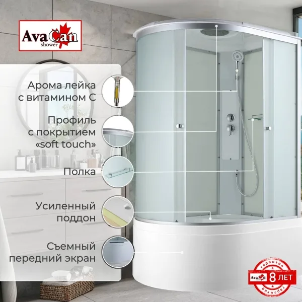 AvaCan Душевая кабина C5012R стандартная