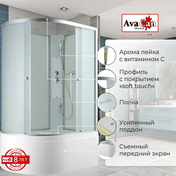 AvaCan Душевая кабина C5012R N без крыши