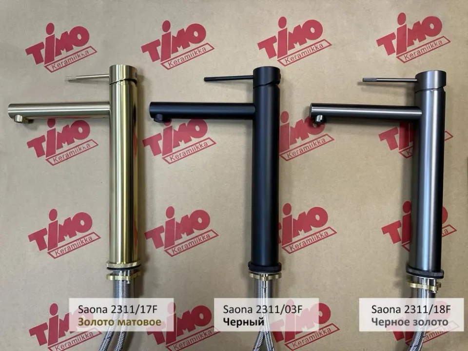 Смеситель Timo Saona 2311/18F для раковины черное золото