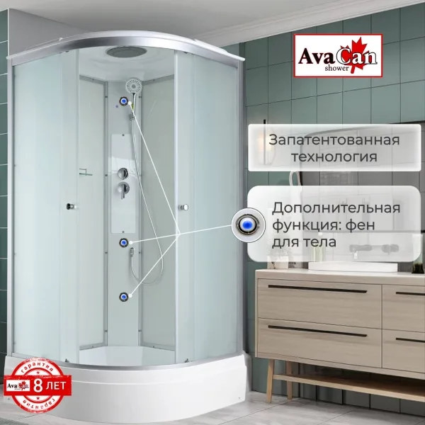 AvaCan Душевая кабина C3090 стандартная