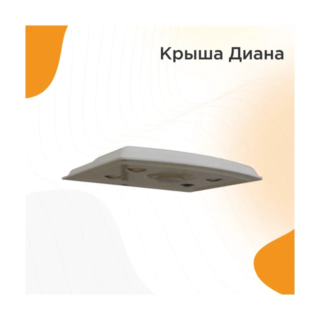 Крыша ДК Диана (108х140) с вертикальным душем "Тропический дождь"