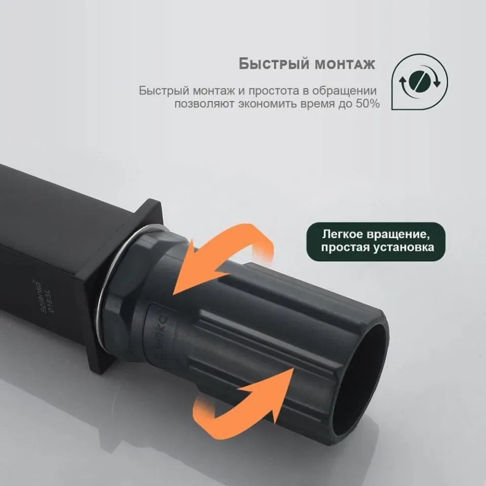 Смеситель Splenka S01.15.06 для раковины черный матовый