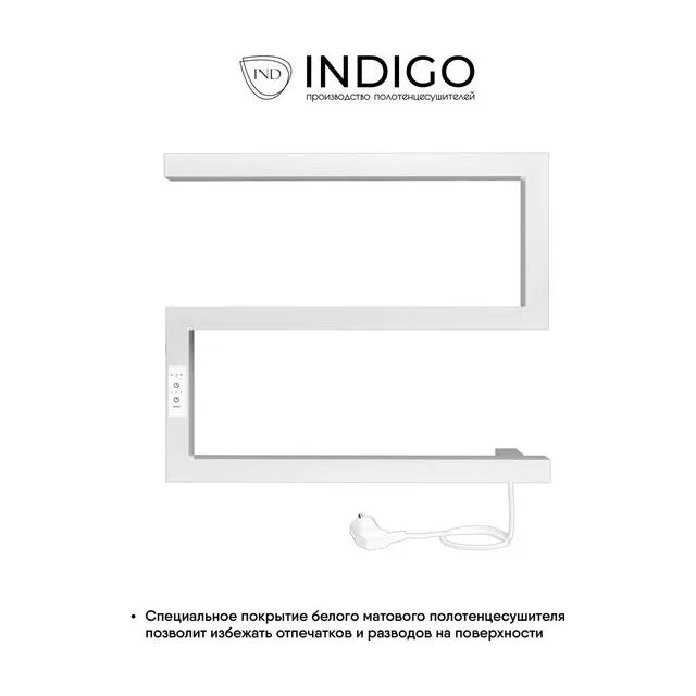 Полотенцесушитель электрический INDIGO Sparta DGS40-50WMRt