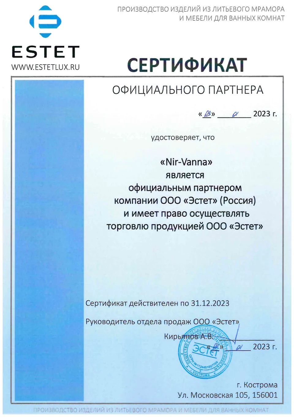 Встраиваемая раковина Эстет Каре Люкс 60*45 + вкладыш