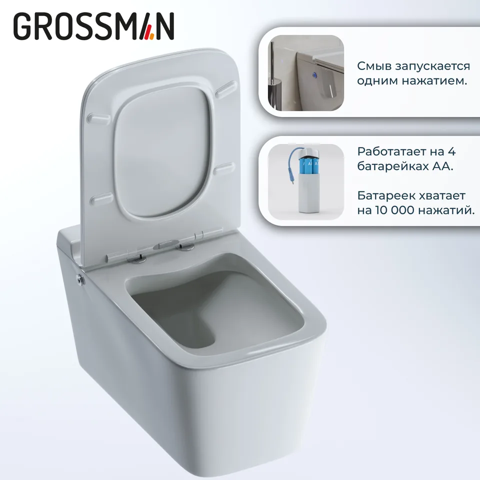 Комплект 2 в 1: инсталляция 901.K31.01.000+унитаз GR-5501 impuls