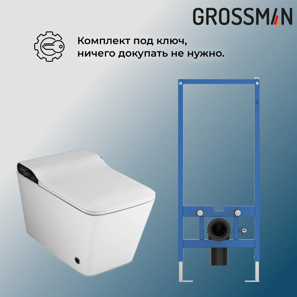 Комплект 2 в 1: инсталляция 901.K31.01.000+унитаз GR-5701 smart