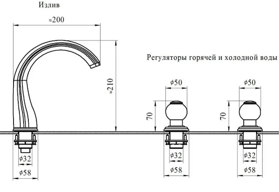 Смеситель Radomir Бурже для раковины на 3 отверстия хром