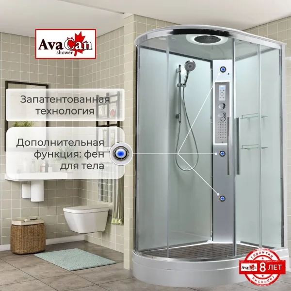 AvaCan Душевая кабина EM2811RLEDT прозрачная