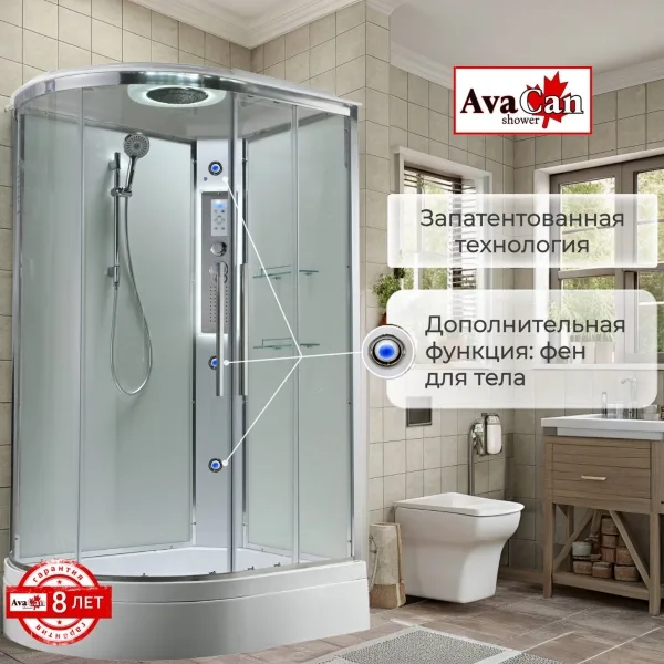 AvaCan Душевая кабина EM3812RLEDT прозрачная