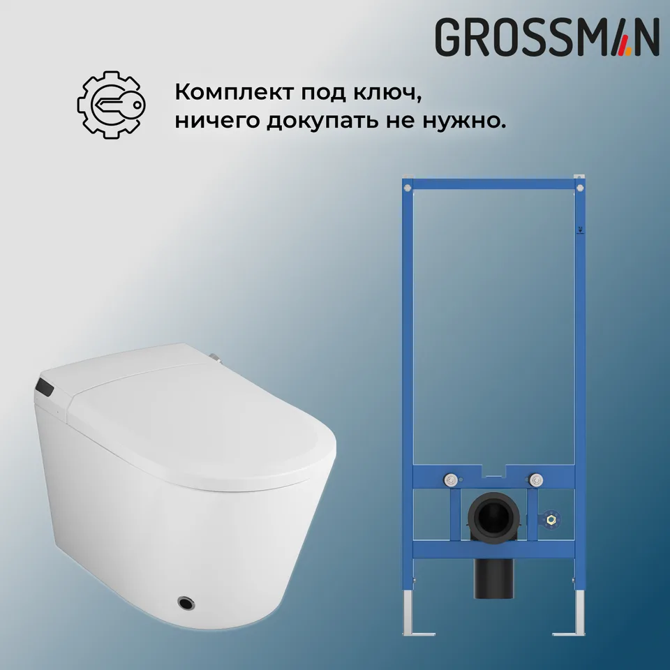 Комплект 2 в 1: инсталляция 901.K31.01.000+унитаз GR-5701 smart