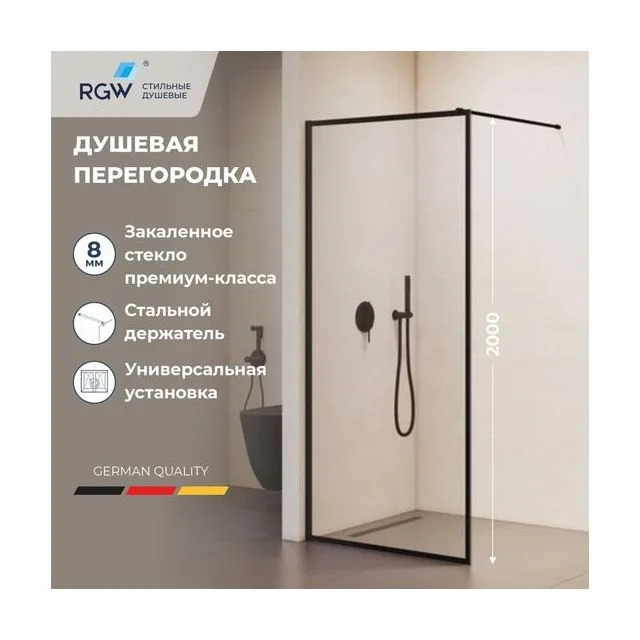 Душевая перегородка RGW WA-012B — 1000, прозрачное с узором, профиль черный