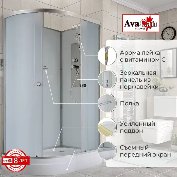 AvaCan Душевая кабина D2012R N без крыши