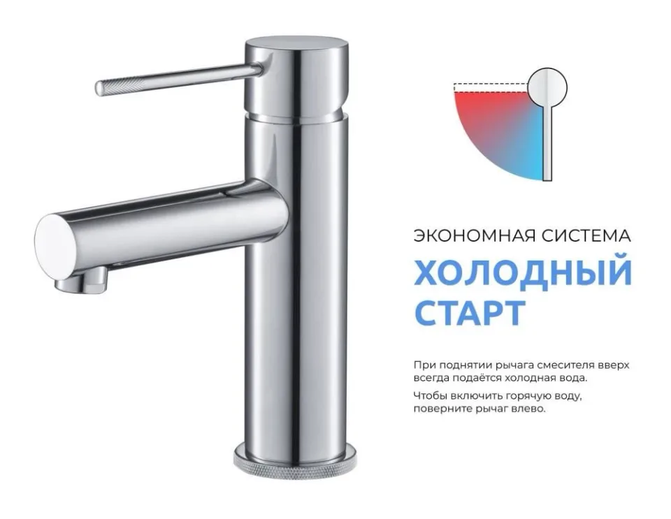 Смеситель Timo Saona 2361/03F для раковины черный матовый