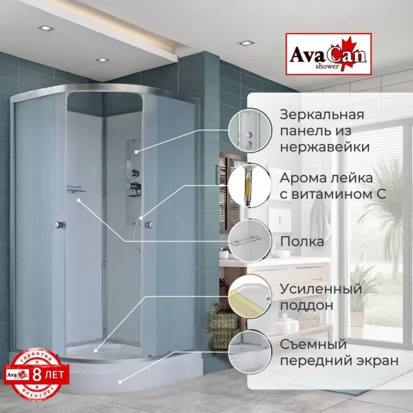 AvaCan Душевая кабина D2090 N без крыши