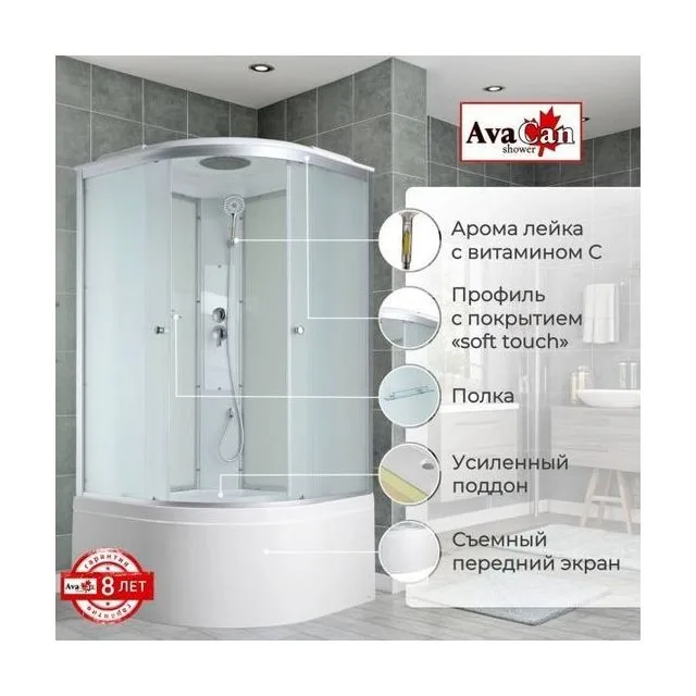 AvaCan Душевая кабина C5010 стандартная