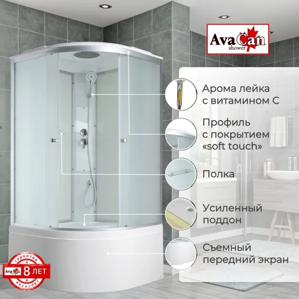 AvaCan Душевая кабина C5090 стандартная