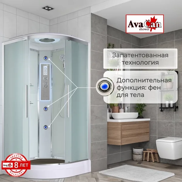 AvaCan Душевая кабина EM2090 LED