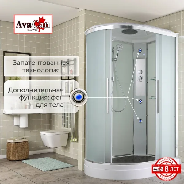 AvaCan Душевая кабина EM2811R стандартная