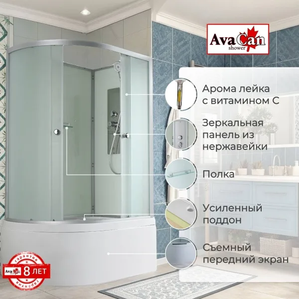 AvaCan Душевая кабина D5012R N без крыши