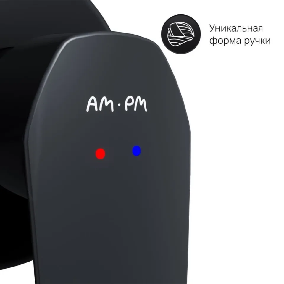 Смеситель AM.PM Гем (Gem) F90A72222 для раковины скрытый монтаж черный
