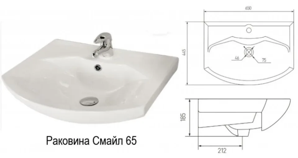 Мебельная раковина Santek Смайл 65 для Aquaton (приобретается в комплекте с тумбой)