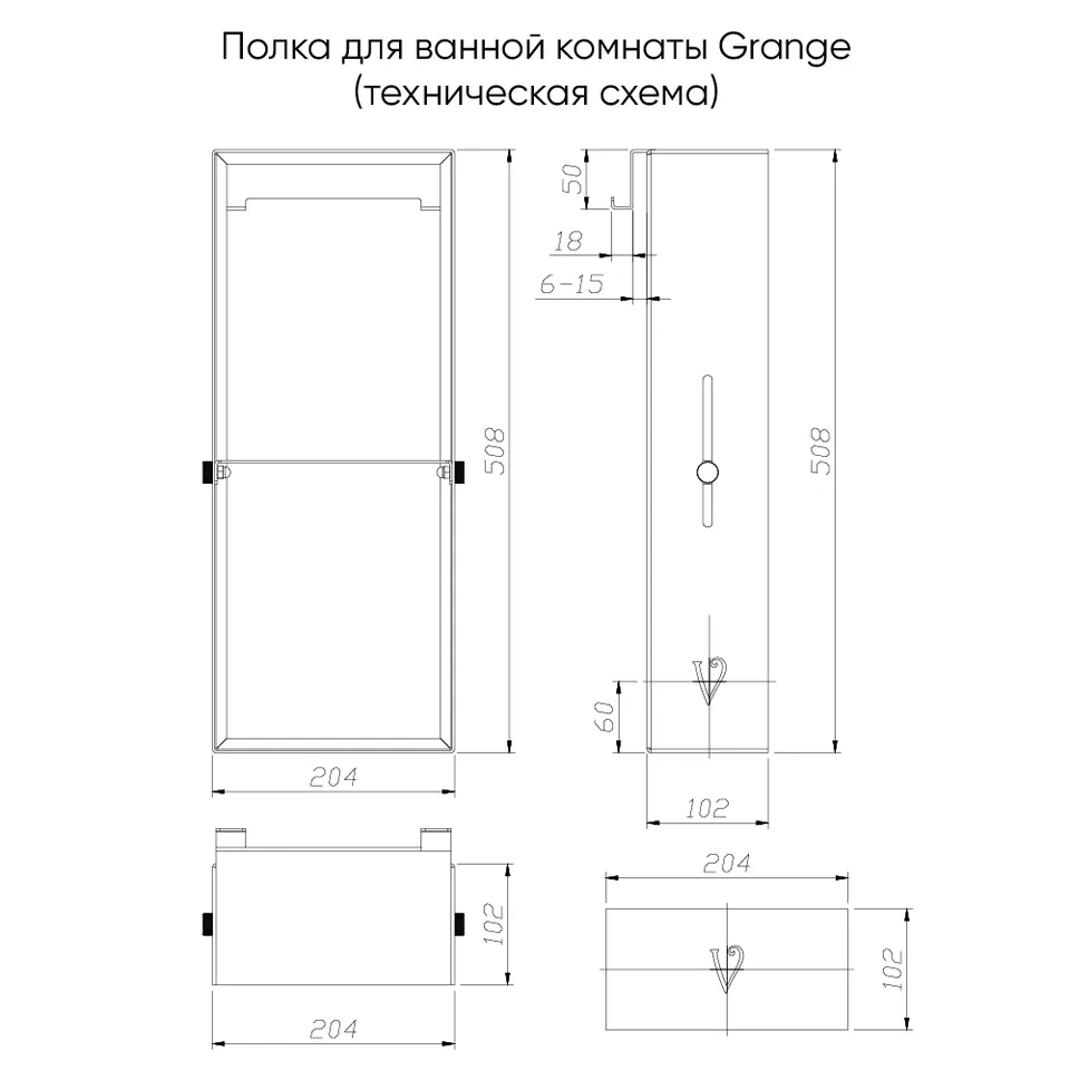 Полка для душевого ограждения Grange, 508x102x204, золото брашинг