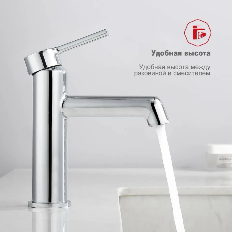 Смеситель Raglo R20.10 для раковины хром