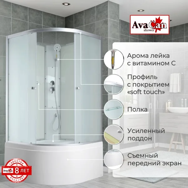AvaCan Душевая кабина C5080 N без крыши