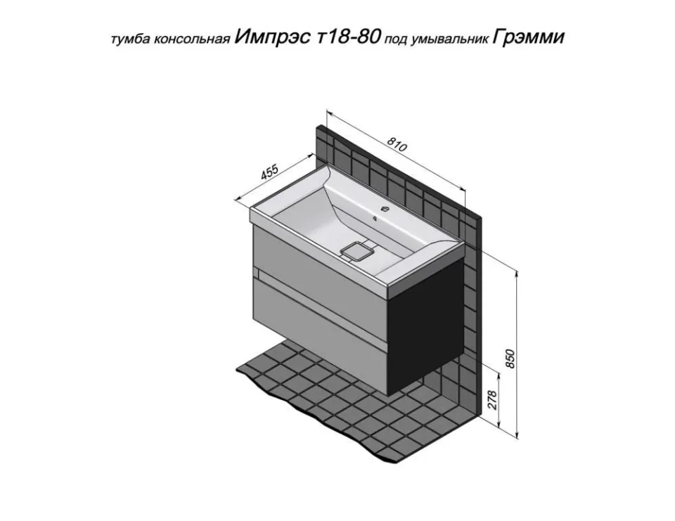 Тумба под раковину Prato Импрэс 80 белый глянец