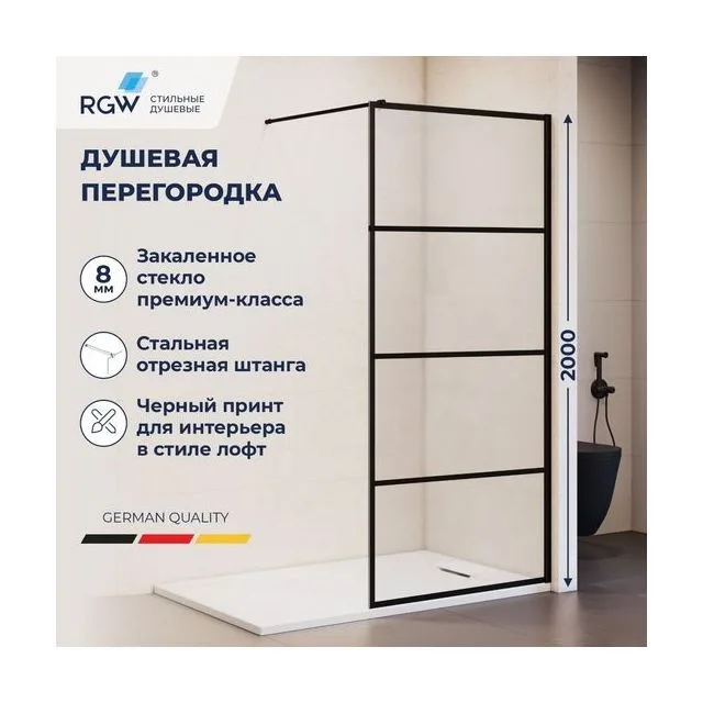 Душевая перегородка RGW WA-019B — 1000, прозрачное с узором, профиль черный