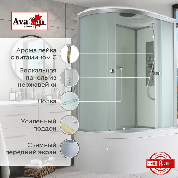 AvaCan Душевая кабина D5012R стандартная