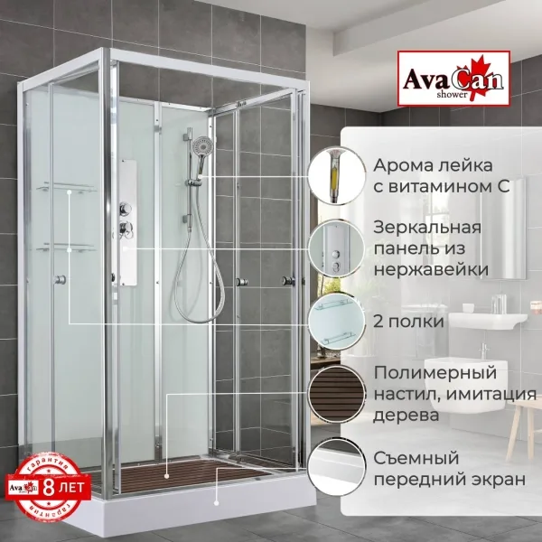AvaCan Душевая кабина V2810N без крыши
