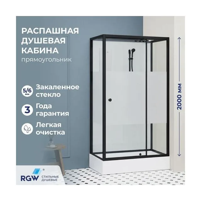 Душевая кабина прямоугольная, распашная дверь, стеклянная, профиль чёрный - RGW AN-207B — 700x900, профиль черный
