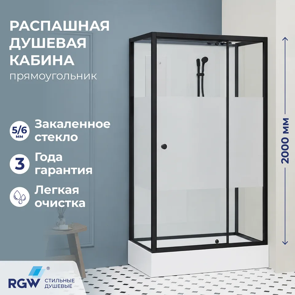 Душевая кабина прямоугольная, распашная дверь, стеклянная, профиль чёрный - RGW AN-207B — 700x900, профиль черный