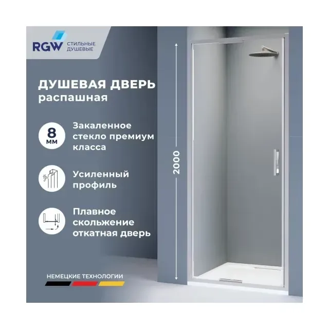 Душевая дверь RGW SV-05-2 — 900, прозрачное, профиль хром