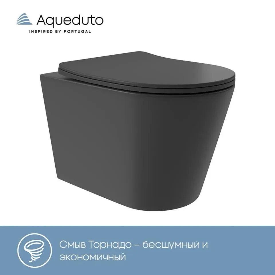Унитаз подвесной безободковый с сиденьем с микролифтом Aqueduto Коне Плюс (Cone Plus) черный матовый