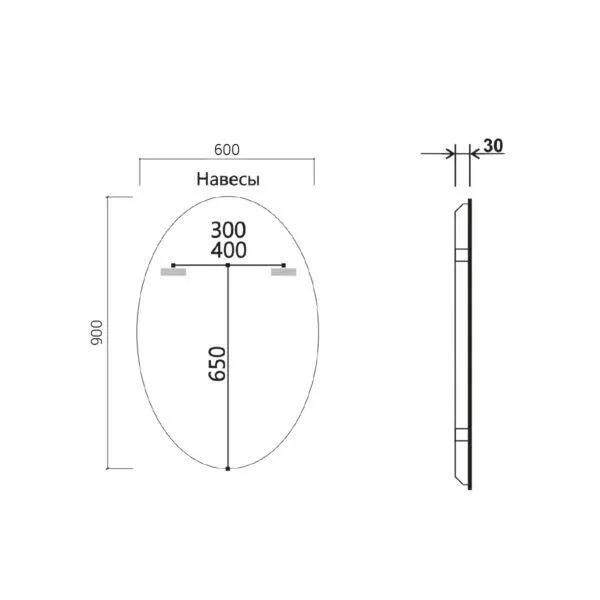 Зеркало Vincea VLM-3BL900 60*90 с ЛЕД-подсветкой,сенсорным выключателем и диммером