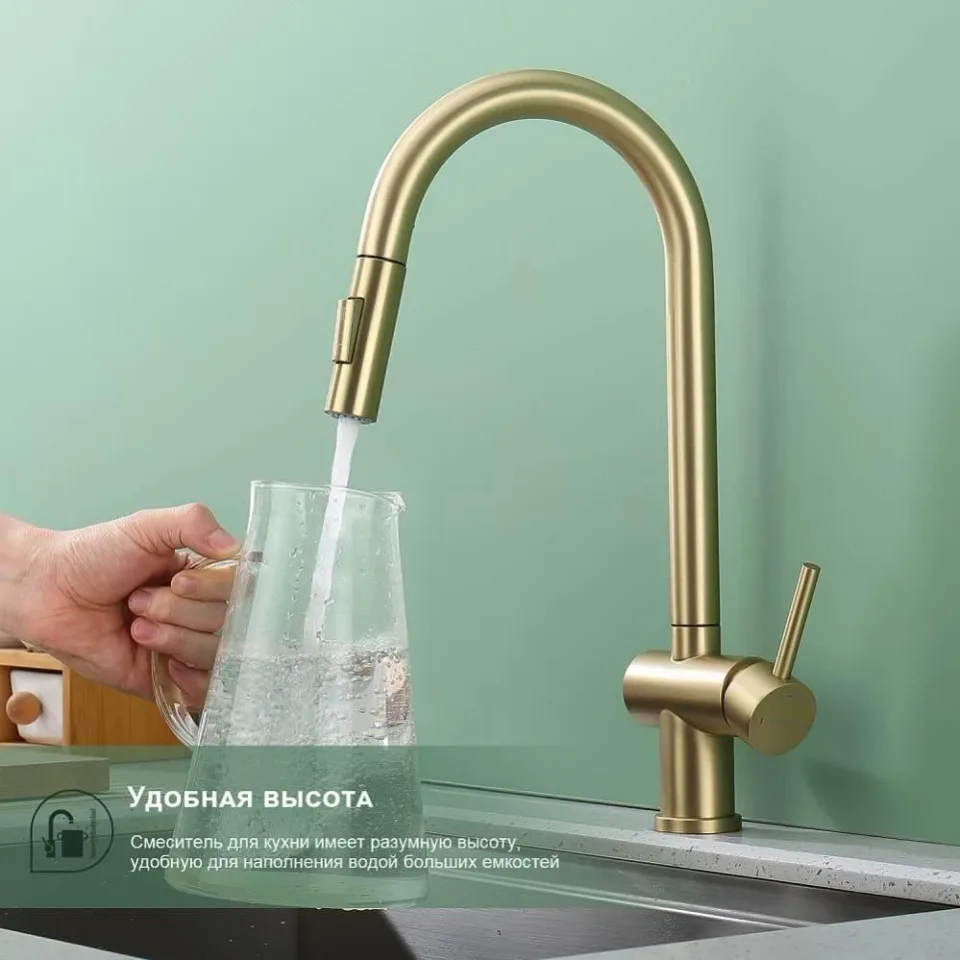 Смеситель Splenka S204.49.03 для кухни с выдвижным изливом золотой сатин