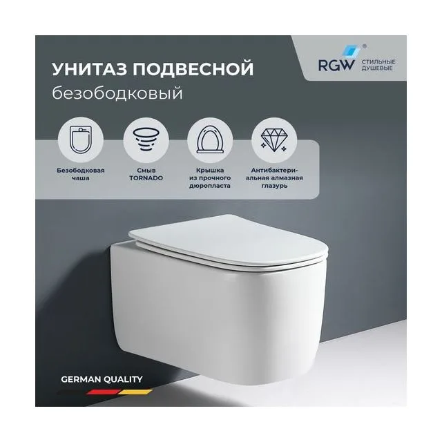 Унитаз подвесной RGW SW-53