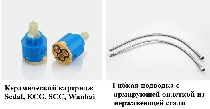 Смеситель Boch Mann MiMi XLB BM9190 для раковины Blak Color