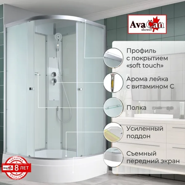 AvaCan Душевая кабина C3080 N без крыши