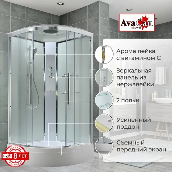 AvaCan Душевая кабина EM3011T стандартная прозрачная