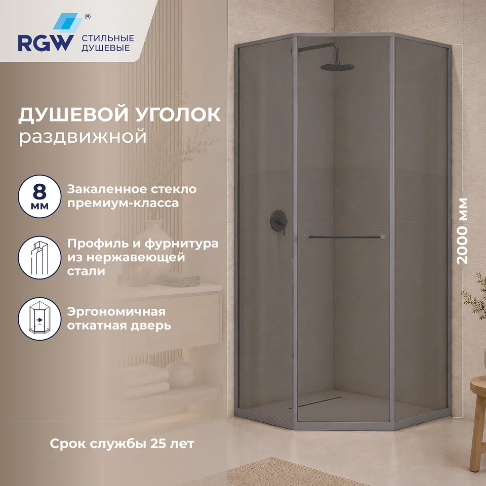 Душевой уголок RGW SV-82Gr "L" — 1000x1000, тонированное, профиль серый