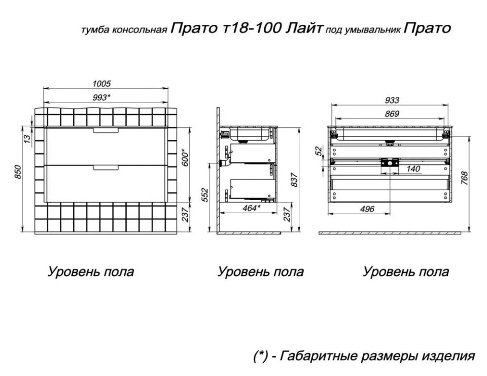 Мебельная раковина Prato Прато МАТ 100 с донным клапаном