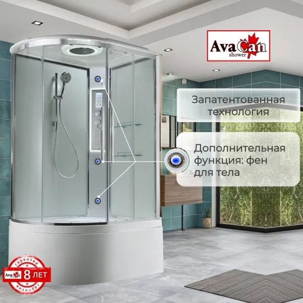 AvaCan Душевая кабина EM5811RLEDT прозрачная